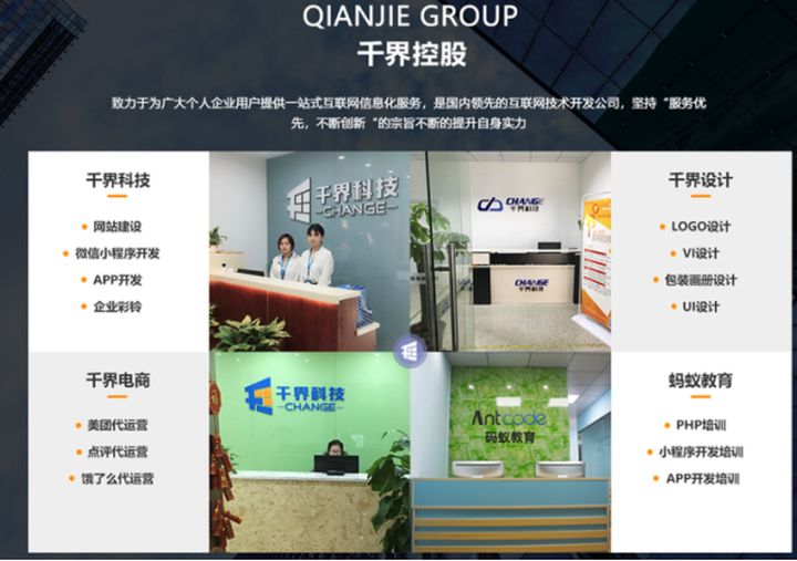 一品威客平台真的靠谱可信吗？我来告诉你真相