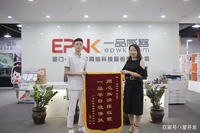 一品威客平台靠谱吗？他说：带领团队加入平台后实现了接单百万