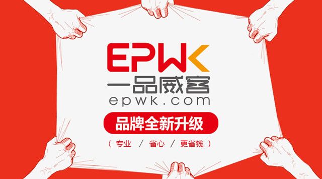 一品威客网靠谱吗？在威客网站能赚到钱吗？