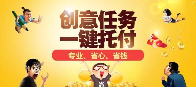 交一品威客网的年费靠谱吗？初创公司来分享真实经历