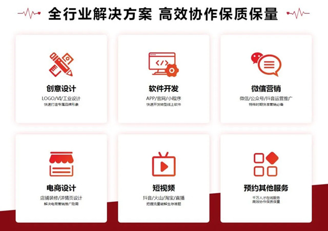 一品威客是骗局吗？这位雇主退伍军人创业，没想到在平台遇到战友