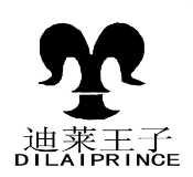 迪莱王子 DILAI PRINCE 