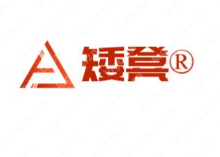 “®矮凳”第9类商标出售，一手商标