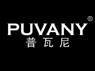 普瓦尼 PUVANY