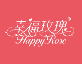幸福玫瑰 HAPPY ROSE