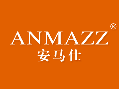 安马仕 ANMAZZ