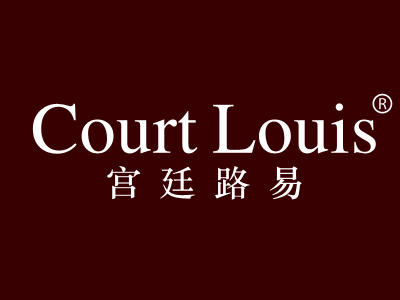 宫廷路易 COURT LOUIS